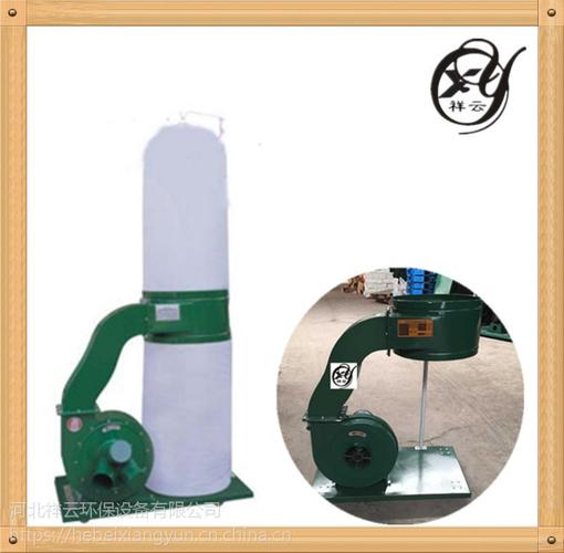 【祥云布袋吸尘器 移动式工业除尘器】批发