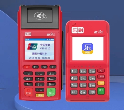 乐刷MPOS:人行备案,专业有保障,实力更客观